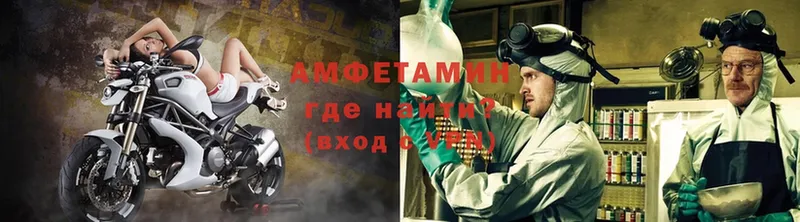 даркнет сайт  Верея  Amphetamine 97% 